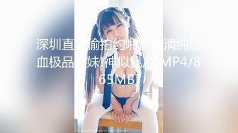 [MP4]STP31711 探花尹志平首秀 ??酒店约炮 职业态度非常差的清纯学生妹，算是体验了一把00后整顿职场，口活不错干起来别有一番风味 VIP0600