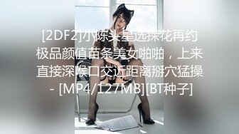 粉嫩高中生 大眼粉嫩学生小妹妹 露奶诱惑 特写BB 手指扣B喷水