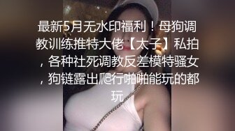 出椿要！女友吃完就坐上来动个不停，控制不住的骚水