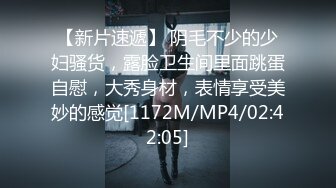 [MP4/ 339M]&nbsp;&nbsp;锤子 2600约大圈外围女神，中场休息转战床上，一通暴插直接干懵逼呆住了