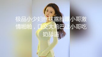 ❤️❤️高颜值在校女大学生身材也好 全裸自慰至失禁潮贫 阳台裸露~喷尿~女上侧入无套啪啪内射中出 (2)