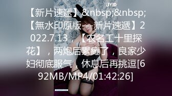 [MP4]STP29430 國產AV 麻豆傳媒 MDWP0033 淫行KTV 趙曉涵 VIP0600