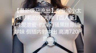 美女特別服務場面淫蕩對白超級下流