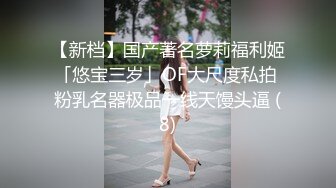 两个禽兽老铁刷了不少礼物后把平台主播妹子约出来聚会吃饭被灌醉带到宾馆绑起来俩人轮番干疯狂发泄兽欲