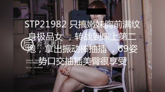 STP26309 女神的幸福生活，气质美女和炮友操逼秀，掰开骚穴尿尿特写，抓着大屌猛吸，张开双腿猛操几下就射了