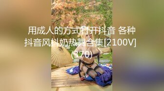 吉林省商学院骚货