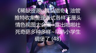 【今日首播00后超甜美妞】两个小辫子，连体网袜展示身材，按摩器震动粉穴，磨蹭阴蒂搞得小逼很湿，翘起特写屁股