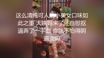 摄影师约好身材的美女模特私拍,先干一炮再说