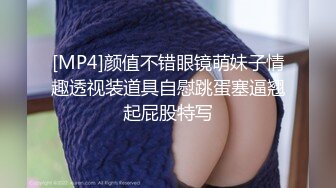 [MP4/ 507M] 新人下海甜美少女！和小男友激情操逼！骑乘位爆操紧致骚穴，抱着大屁股深插，肉感身材非常耐操