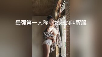 MCY-0065.宋南伊.夏日骚浪飨宴.霸道表姐的淫乱辅导.麻豆传媒映画