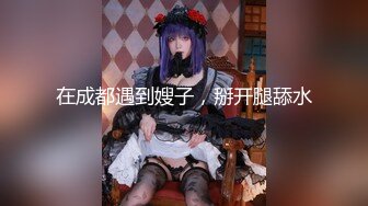 2024年6月，【木子李小阿姨】，开奔驰的少妇，粉丝20多万，漏点啪啪私拍福利，好骚好浪推荐