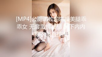 极品女神细腰美腿很是迷人，美臀翘起假屌后入，无毛骚穴一下下深插