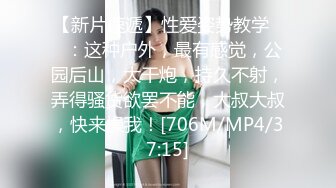 星空传媒 XK8115 养女复仇夫妻狼狈为奸 强奸养女 狗链调教女儿成为淫欲母狗 肉棍爆插极射娇欲胴体