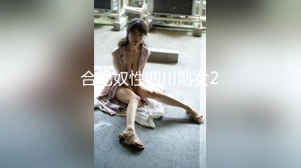 白虎逼，明星颜值清纯反差婊