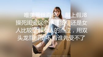 ?扣扣传媒?QQOG033 窈窕身材S型曲线尤物女神▌冉冉学姐▌清纯系反差母狗 灵巧小舌挑逗肉棒 爆顶宫口飙射尤物