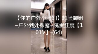 土豪定制福利，不胖不瘦极品身材白皙女神【一颗跳跳糖】情趣裸舞，搔首弄姿撸点满满 (2)