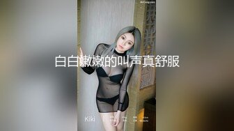 ❤️不做女神要做母狗，推特大神【L先生的后宫】明星气质极品圈养母狗日常各种被啪啪内射，淫叫声震耳欲聋的