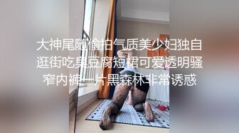 [MP4]STP31101 外围女探花牛哥酒店约炮个有点混血的妹子含鲍待放吹弹可破娇羞少女媚眼怀春把她往死里草 VIP0600