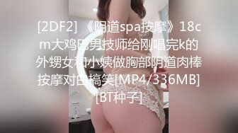 [MP4/1.56GB] 极品颜值女神小美！没男人道具自慰！伸进内裤摸穴多是淫水，跳蛋震动骚穴，搞的小穴湿哒哒