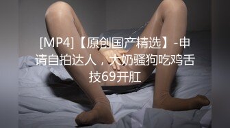 超美女孩性欲极强红色性感内衣真是爱了吃逼淫水直流粗大鸡巴迫不及待插入操就是爽