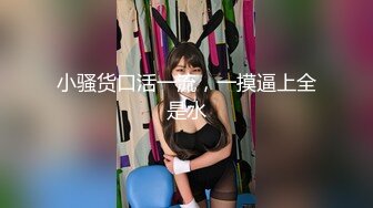 【新片速遞】2022.1.21，【爱情故事】，泡良精彩大作，美少妇今晚逼受大罪，五个小时不停歇，高潮此起彼伏，注定终生难忘[419MB/MP4/01:01:08]