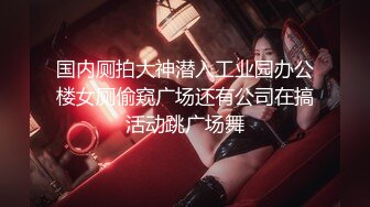 【新片速遞】骚逼女友~啊，爸爸好爽❤️叫爸爸干什么，女：操我，射我嘴里，来了要射啦❤️张开嘴巴，含住用力往里吸！精彩对白！[56M/MP4/04:52]