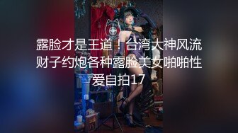 极品反差优雅气质尤物女神『Demi爹咪』✿欠调教的小母狗每天最期待的就是主人的精液，插人家的小穴时要牵着人家操21分