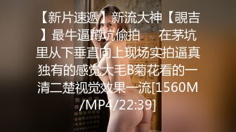 [MP4]香港猥琐摄影师KK系列与导演朋友一起3P调教嫩模小齐