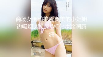 韩国漂亮AV女孩在日本买春流出视频