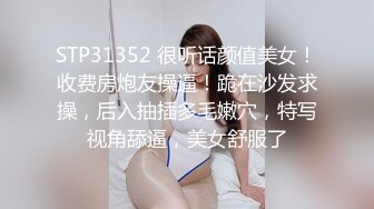 抖音巨乳网红 李雅最新大招与土豪大佬宾馆开房舌吻无套被爆操翻白眼