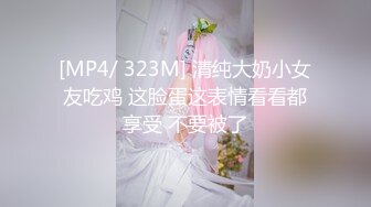 ★☆【温柔端庄】★☆⭐人前淑女 人后淫荡 这算是反差么？一线天白皙高冷御姐，极品身材中出，腰部没一点赘肉，在安全通道轮奸母狗