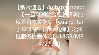 学生时代就想当偶像的AD小松留衣22岁完全露出拍摄闷声性交～超乎想象的反差萌，敏感体质逸材的新员工