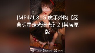 《最新购买精品》超顶大尺度！假面舞团美乳肥臀眼镜御姐69号VIP版~各种情趣赤裸裸露奶露逼顶胯摇摆挑逗~诱惑力十足 (1)