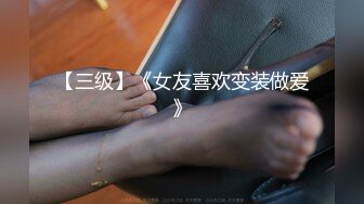 花重金约来短发正妹多人群P一女战3男完美露脸