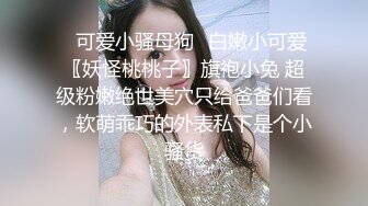 【小东探花】3000网约极品女神，清纯粉嫩00后车模，沙发近景掰穴啪啪再现江湖，观感极佳劲爆刺激