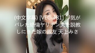 【新速片遞】&nbsp;&nbsp;&nbsp;&nbsp;♈高校女大学生♈校园女神被金主爸爸蹂躏爆操，网袜黑丝制服诱惑被干的哭腔呻吟，顶级白富美超极品反差婊[695M/MP4/25:17]