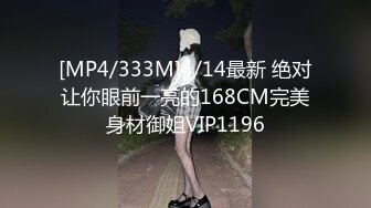 【新片速遞】&nbsp;&nbsp;无毛粉嫩白虎，渐入佳境的新女主 [46MB/MP4/08:03]