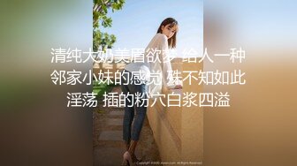 【新片速遞】【顶级尤物❤️重磅核弹】反差女神天花板『佳多饱』最新性爱纯享私拍 极品女神让大屌土豪爸爸无套怼着操 高清720P原版 [451M/MP4/07:41]