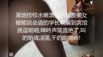 淫荡女家教勾引高中生 浓密黑深林骚逼饥渴难耐 被肉棒抽插就是爽吟 后入抽射肉便器