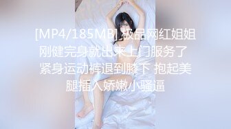 糖心Vlog 苏沐 JK少女的肉体补习