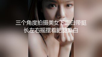 【新片速遞】 高颜大奶黑丝美女 爸爸快一点不要停 啊啊我要来了 射给我 被大弯吊哥们多姿势猛怼粉嫩一线天 骚叫连连奶子哗哗内射[1250MB/MP4/01:08:10]