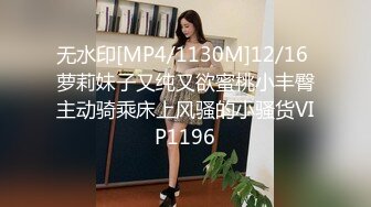 气质尤物女神美少女，外表清纯甜美，连体开裆黑丝袜，黄瓜自慰，翘起屁股被炮友插，极度淫骚