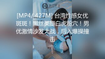 【PANS重磅】人气女神【咖喱】原版无LOGO，极致蜜桃臀，露穴，黑丝下花瓣粉嫩，香艳刺激！