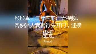 露脸 大胸美女