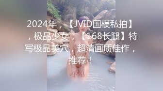 [MP4]STP27077 极品清纯酥耳吟声反差美少女▌小橘妹妹▌学习委员沦为性奴 狂肏嫩穴拉丝爆浆 性爱快感征服清纯欲女 VIP0600