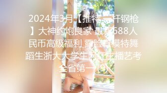 96年師範大學高顏值性感美女被男友帶到酒店啪啪拍攝時反抗不配合,操爽後想怎麼拍都可以,表情慾死欲仙