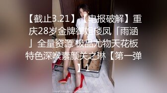 【迷奸乱伦】垂涎已久的妈妈被亲儿子迷奸无套爆操，逼居然还是粉的