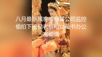 【极品白虎❤️女神】锅锅酱✿ 劲爆窈窕身材02年女神 黑丝学姐淫欲足交 女上位M腿小穴裹茎榨汁 淫靡交合无套中出