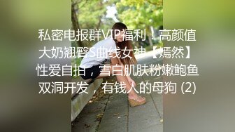 韵味熟妇人妻，自拍性感的身体诱惑勾引外地的老公，揉阴蒂没多少秒钟就来淫水啦，骚得不行啊准会偷人！