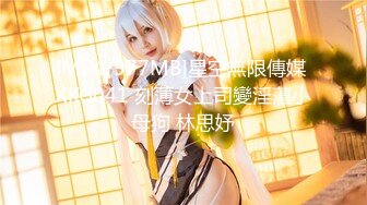 【新片速遞】 ✨泰国顶级高颜美乳粉穴绿帽淫趴女神「Sirocco」OF露脸淫乱私拍 身材爆炸性瘾小淫妇各种多人淫乱【第八弹】[5G/MP4/1:23:40]